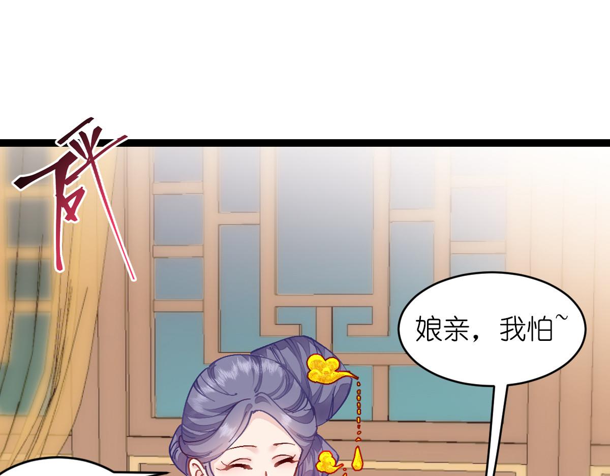 第69话：我们陪你玩(1/3)-第69话