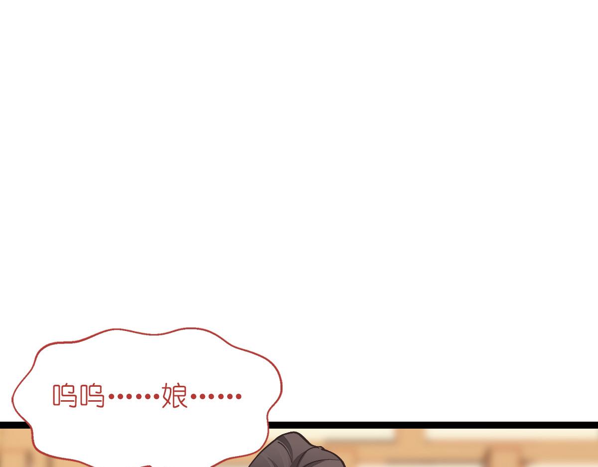 第69话：我们陪你玩(1/3)-第69话