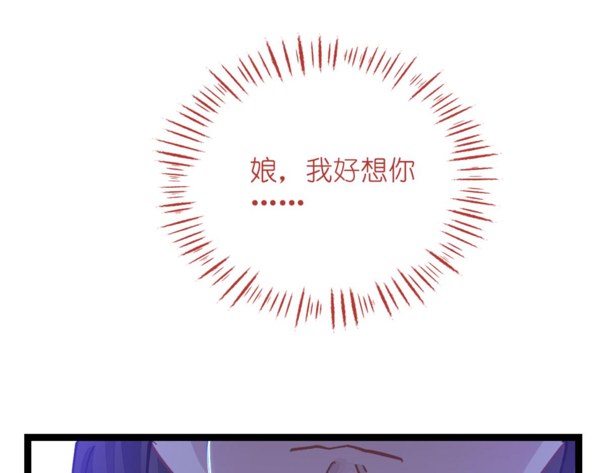 第69话：我们陪你玩(1/3)-第69话