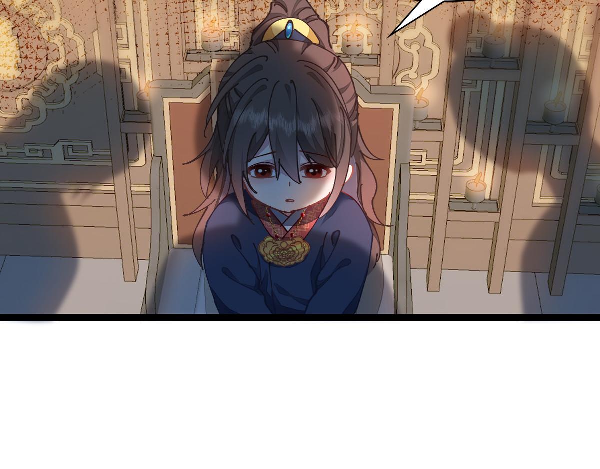 第69话：我们陪你玩(1/3)-第69话