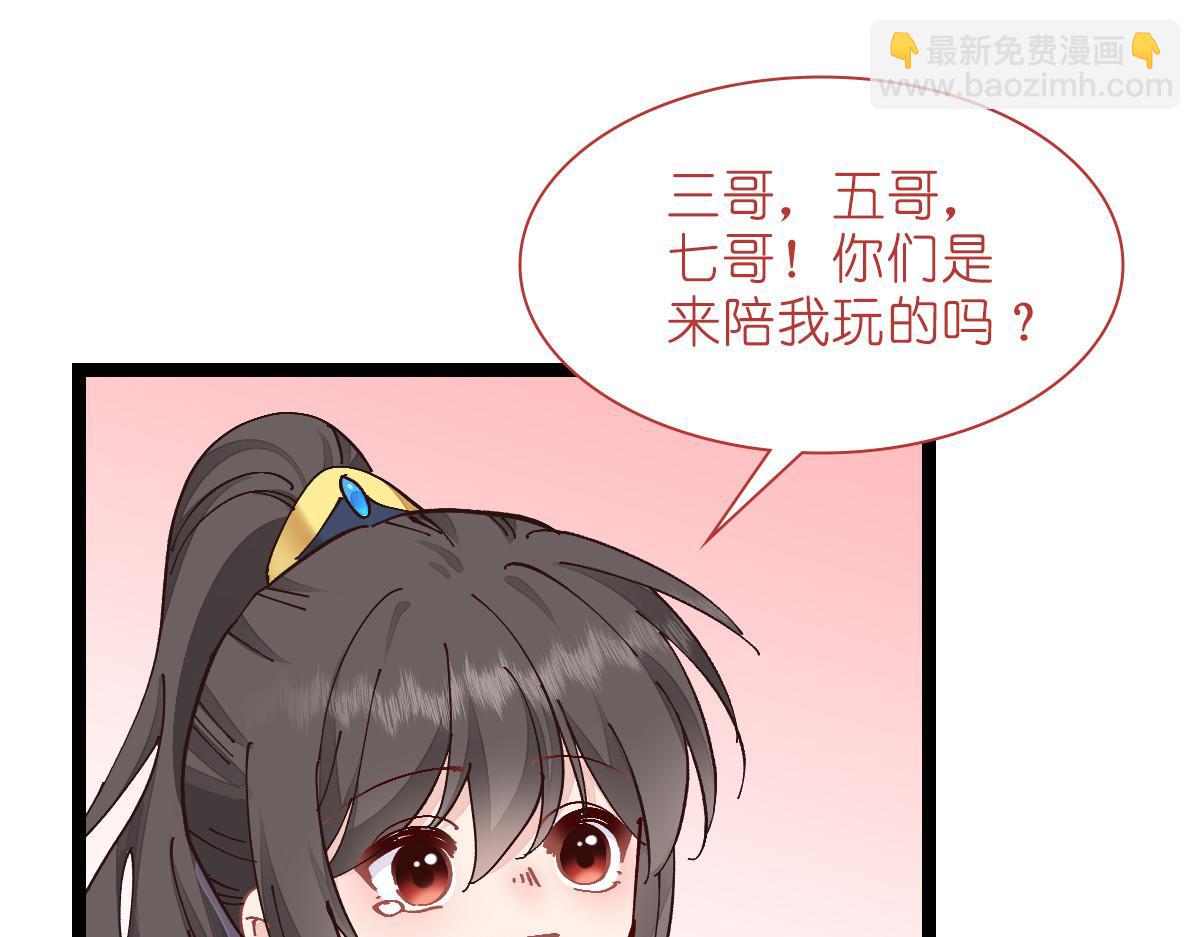 第69话：我们陪你玩(1/3)-第69话