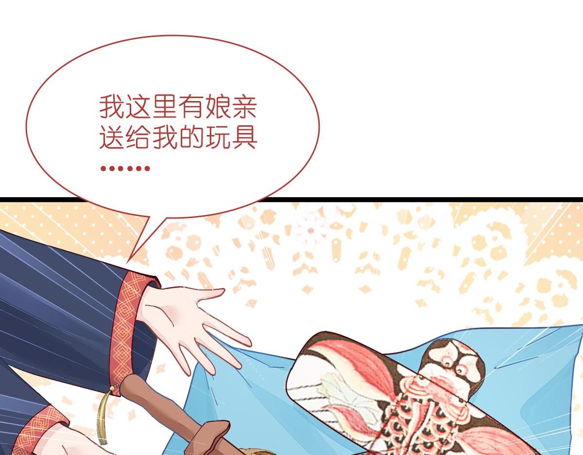 第69话：我们陪你玩(1/3)-第69话