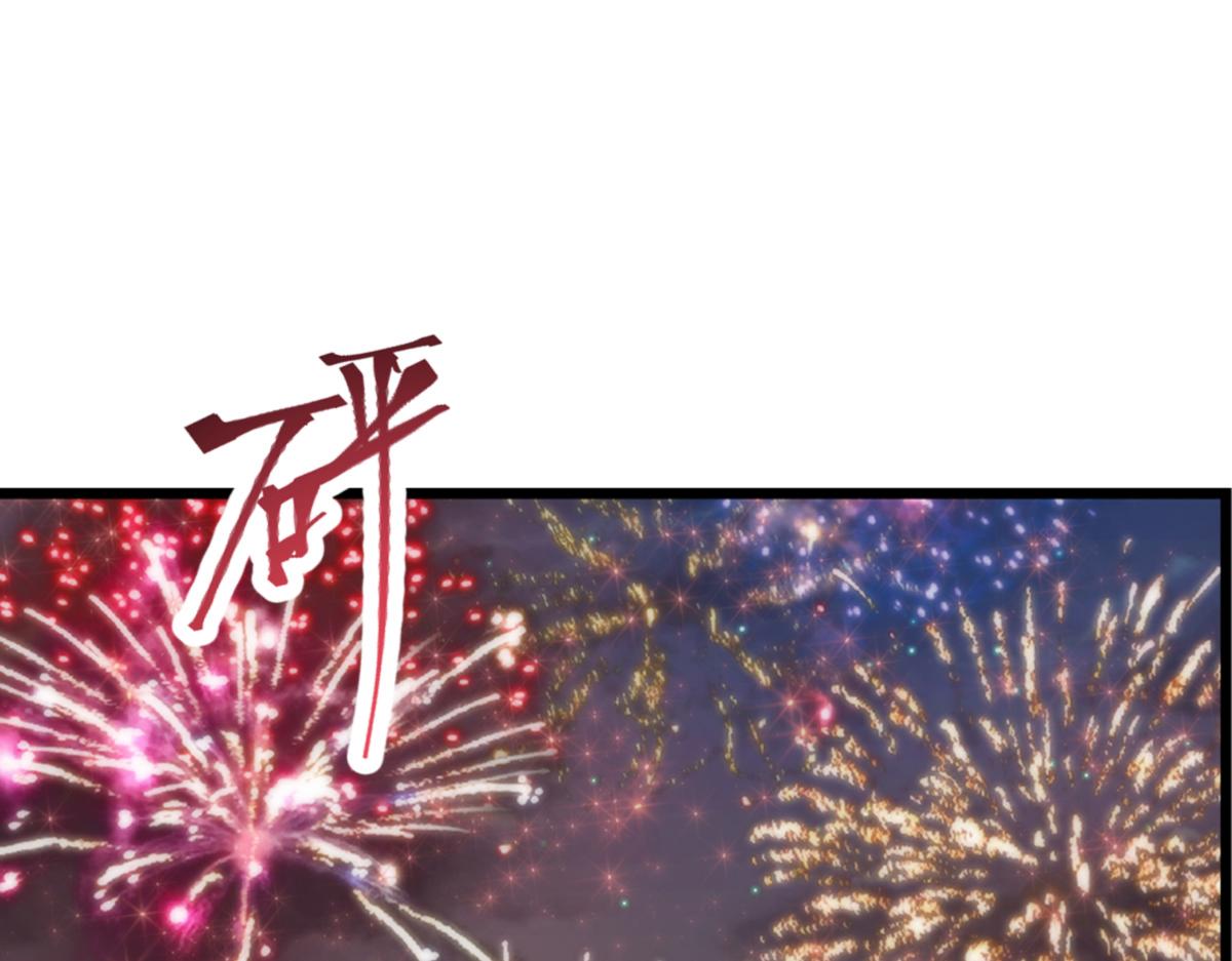第69话：我们陪你玩(1/3)-第69话