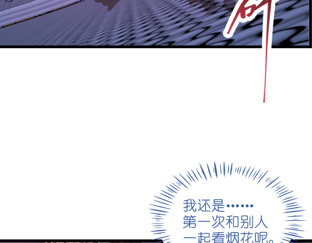 第69话：我们陪你玩(1/3)-第69话