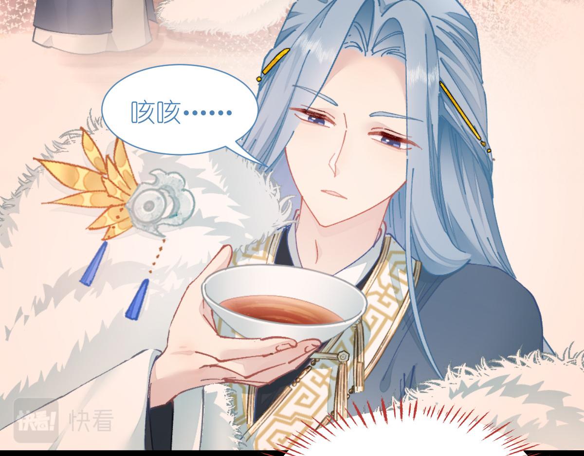 第71话：我亲爱滴四哥呀~(1/4)-第71话