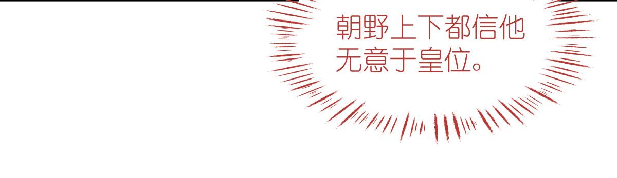 第71话：我亲爱滴四哥呀~(1/4)-第71话