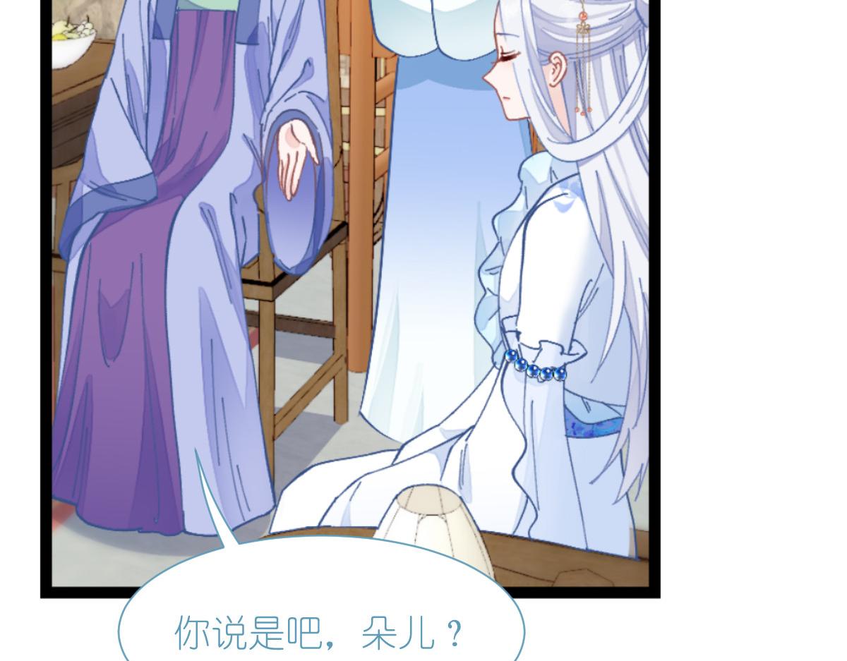 第71话：我亲爱滴四哥呀~(1/4)-第71话