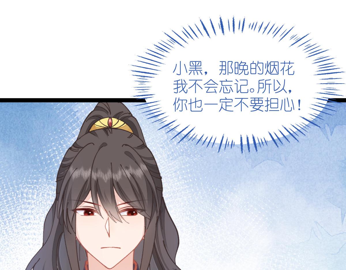 第71话：我亲爱滴四哥呀~(1/4)-第71话