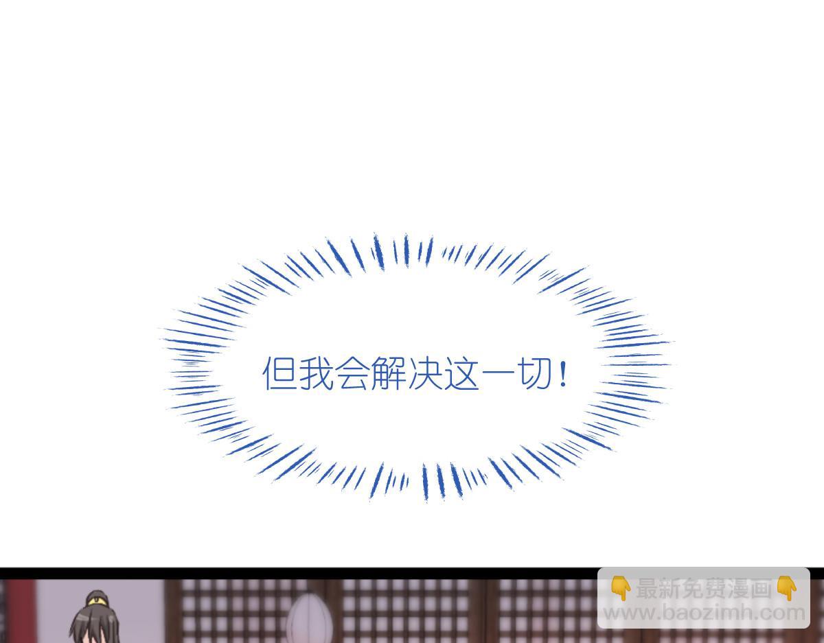第71话：我亲爱滴四哥呀~(1/4)-第71话