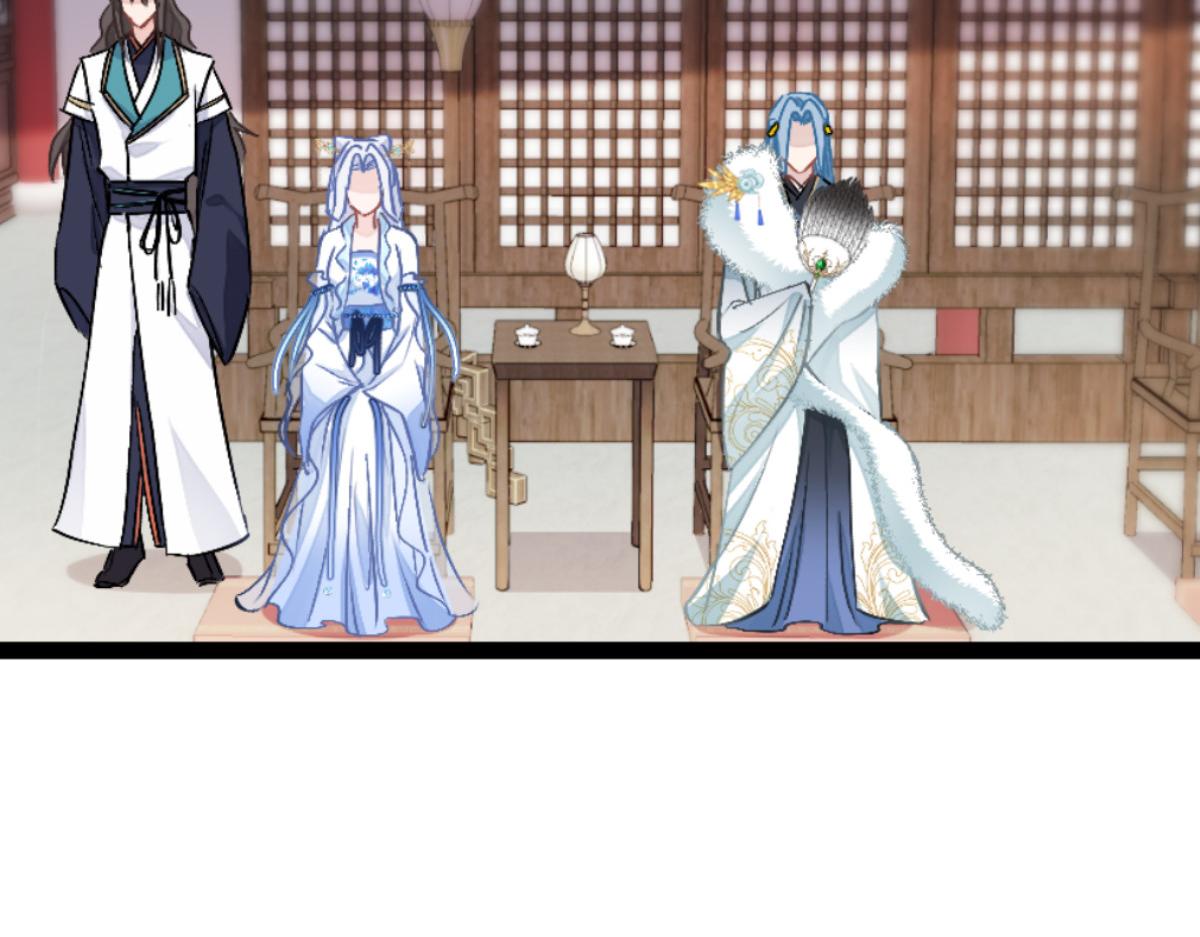 第71话：我亲爱滴四哥呀~(1/4)-第71话