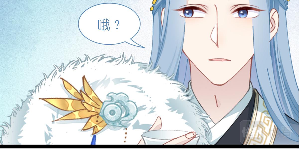 第71话：我亲爱滴四哥呀~(1/4)-第71话