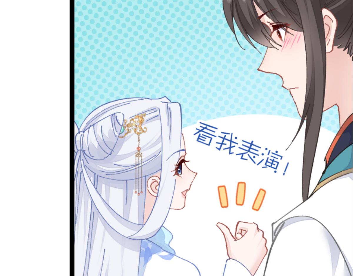 第71话：我亲爱滴四哥呀~(1/4)-第71话