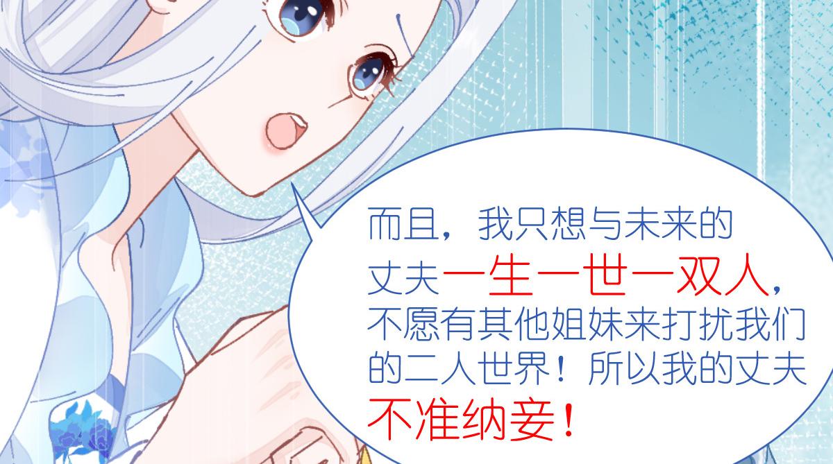 第71话：我亲爱滴四哥呀~(1/4)-第71话