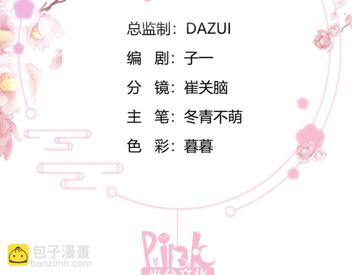 第71话：我亲爱滴四哥呀~(1/4)-第71话