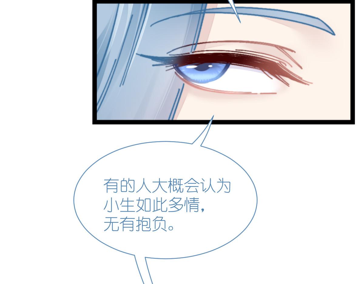第71话：我亲爱滴四哥呀~(1/4)-第71话