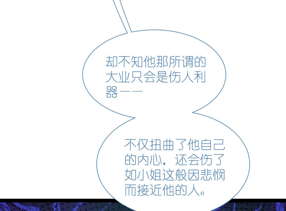 第71话：我亲爱滴四哥呀~(1/4)-第71话
