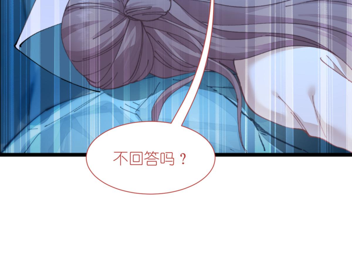 第73话：天下如棋，一步三算(1/4)-第73话