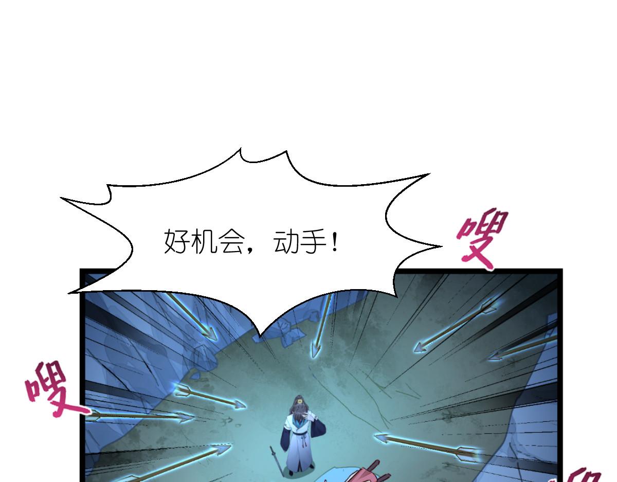 第73话：天下如棋，一步三算(1/4)-第73话