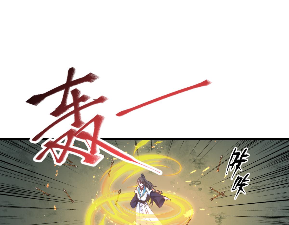 第73话：天下如棋，一步三算(1/4)-第73话