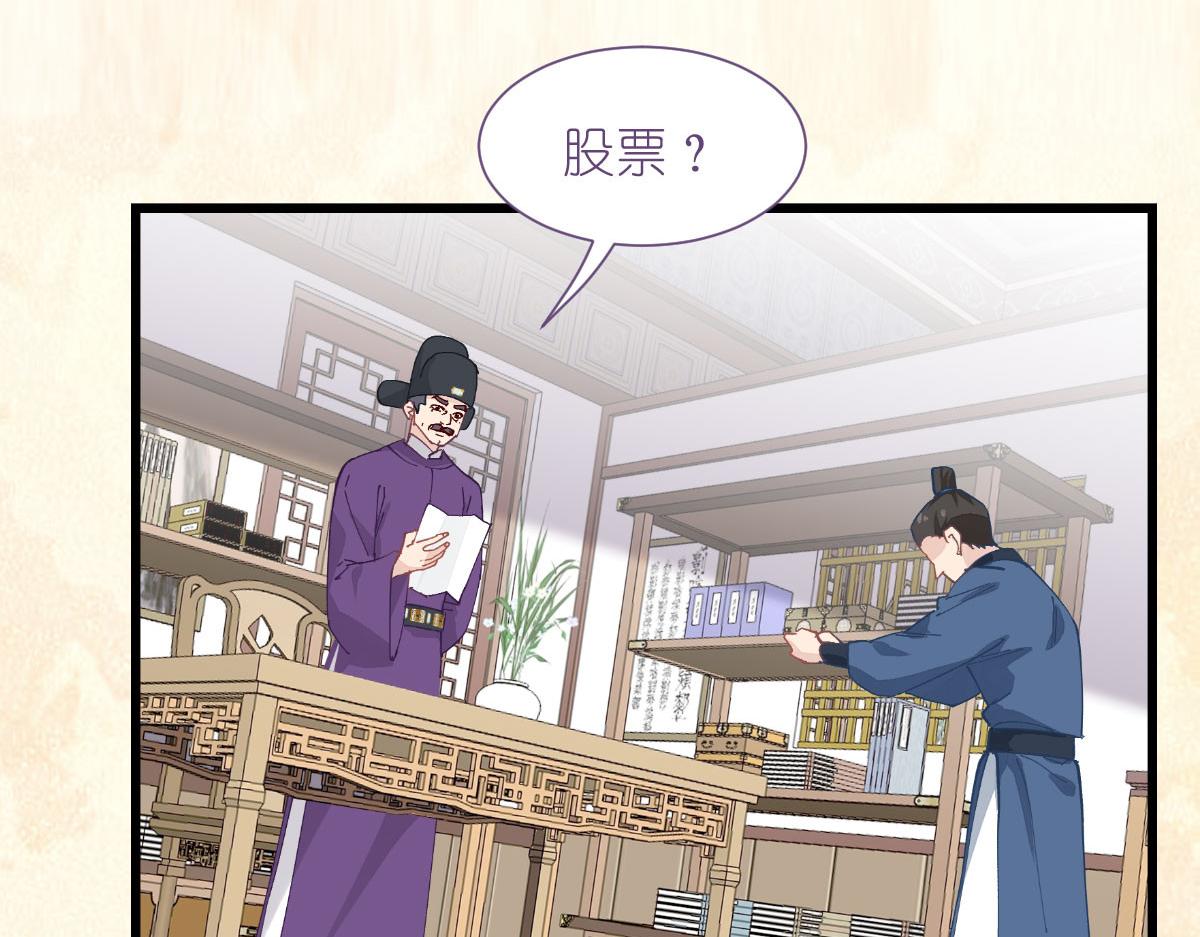 第75话：人生如戏，全靠演技(1/4)-第75话