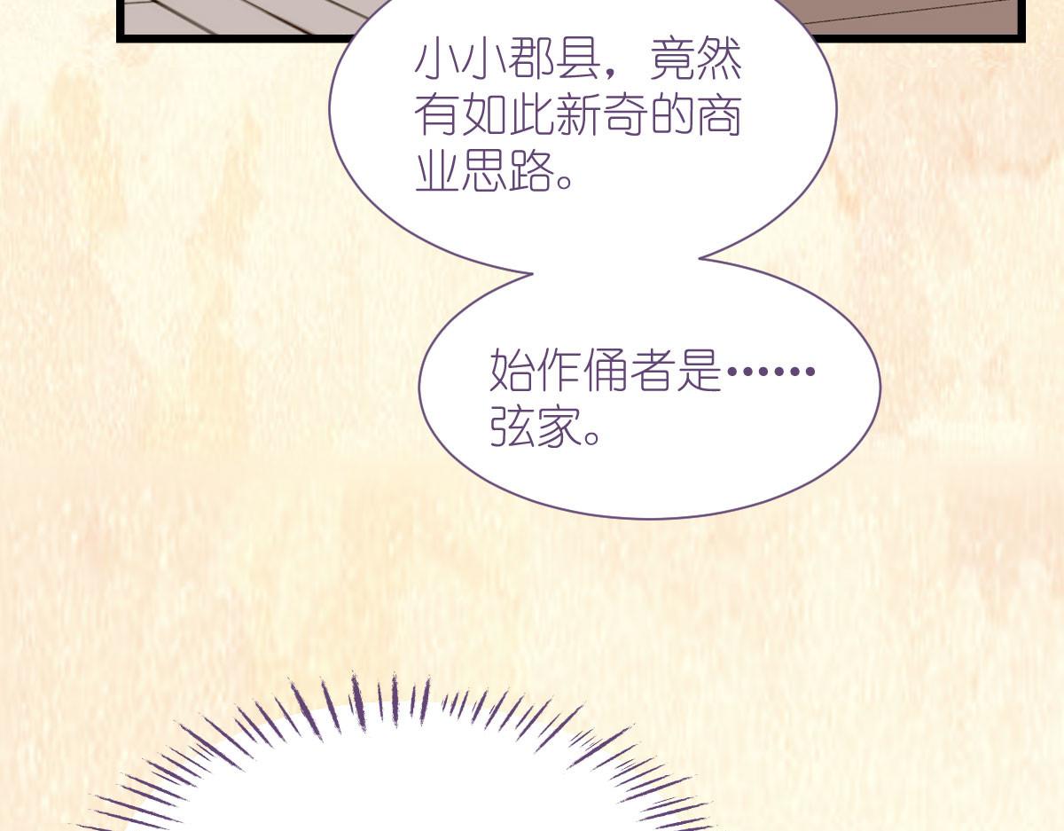 第75话：人生如戏，全靠演技(1/4)-第75话