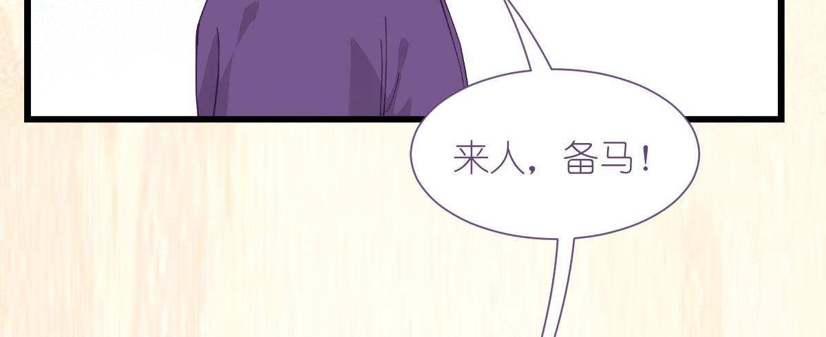 第75话：人生如戏，全靠演技(1/4)-第75话