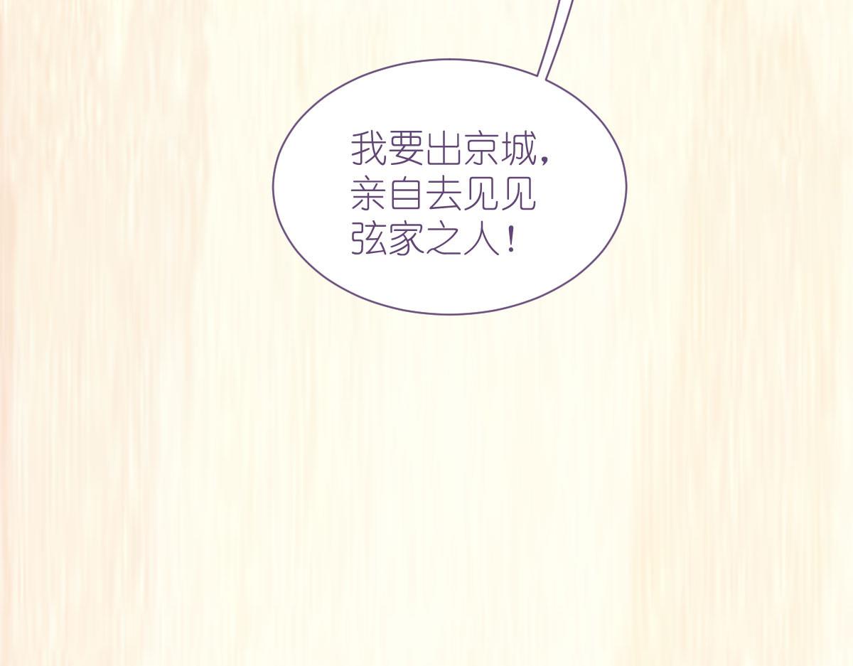 第75话：人生如戏，全靠演技(1/4)-第75话