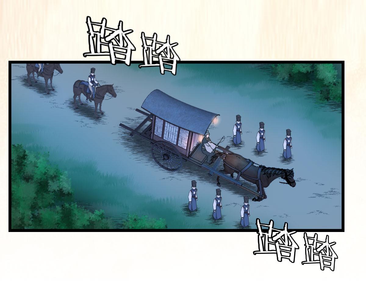第75话：人生如戏，全靠演技(1/4)-第75话