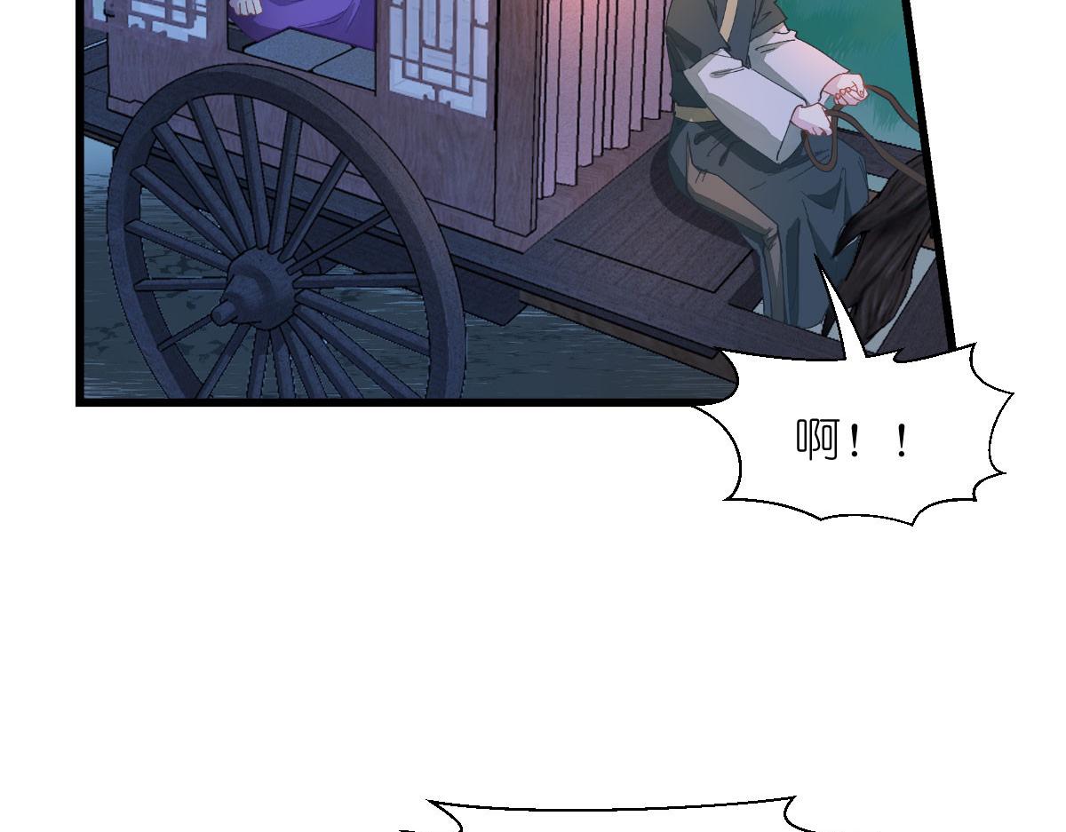 第75话：人生如戏，全靠演技(1/4)-第75话