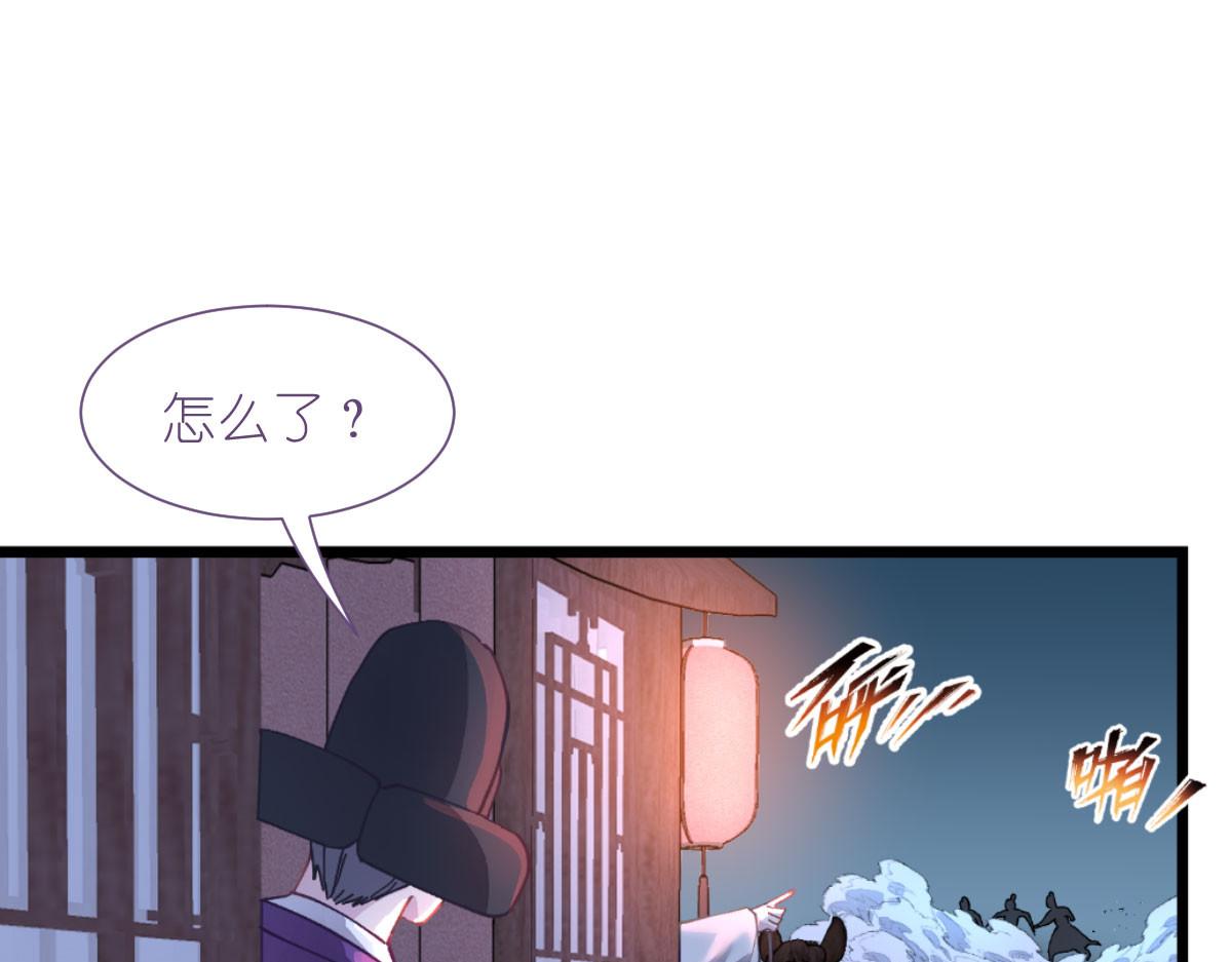 第75话：人生如戏，全靠演技(1/4)-第75话