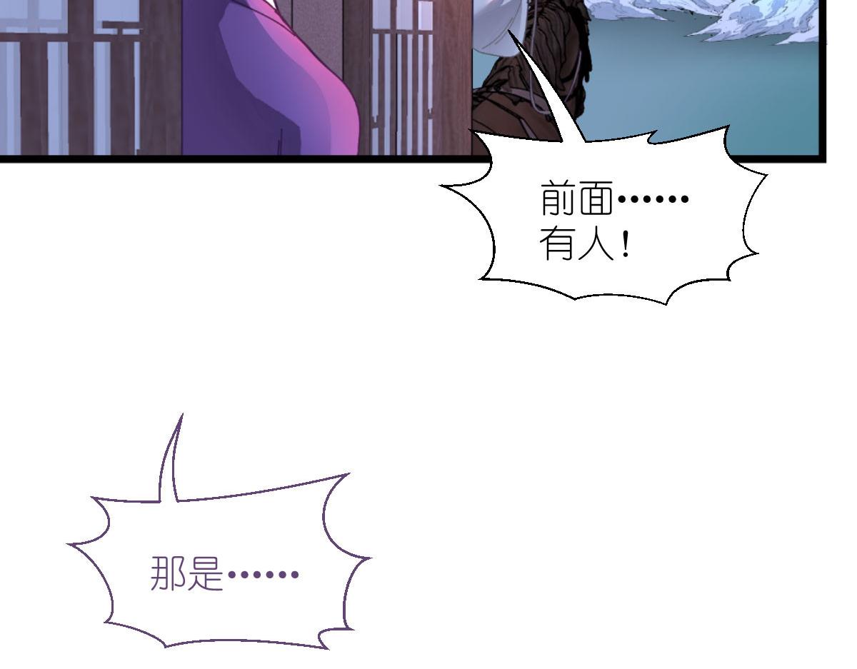 第75话：人生如戏，全靠演技(1/4)-第75话
