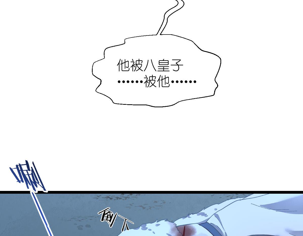 第75话：人生如戏，全靠演技(1/4)-第75话