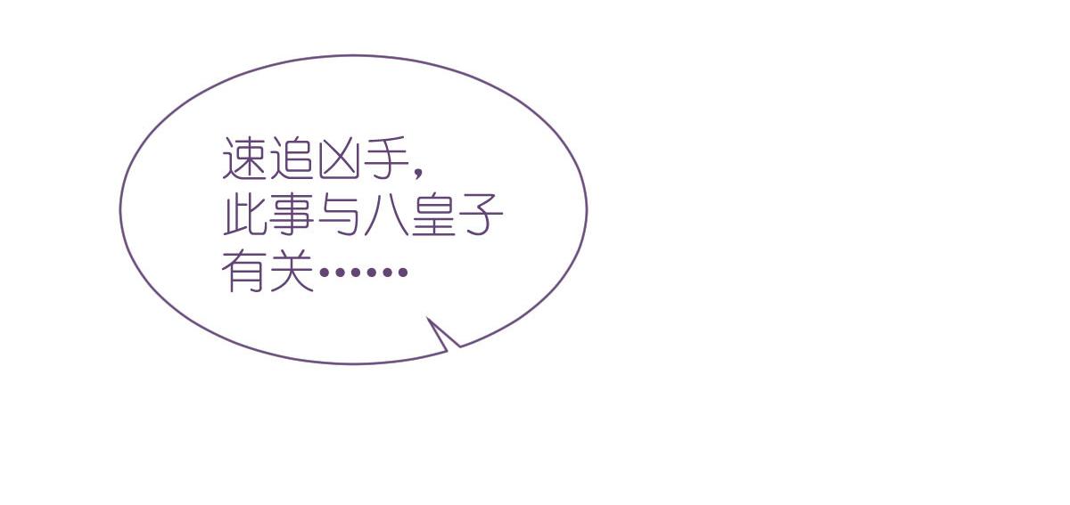 第75话：人生如戏，全靠演技(1/4)-第75话