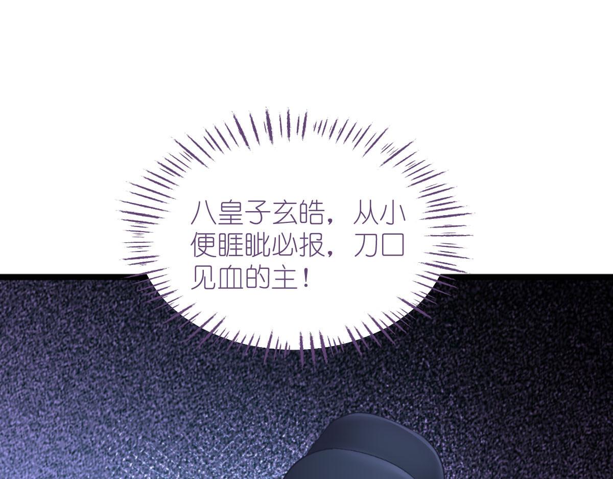 第75话：人生如戏，全靠演技(1/4)-第75话