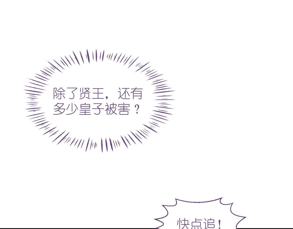 第75话：人生如戏，全靠演技(1/4)-第75话