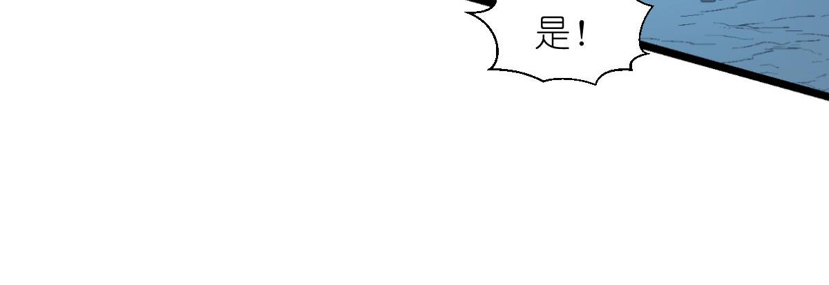 第75话：人生如戏，全靠演技(1/4)-第75话