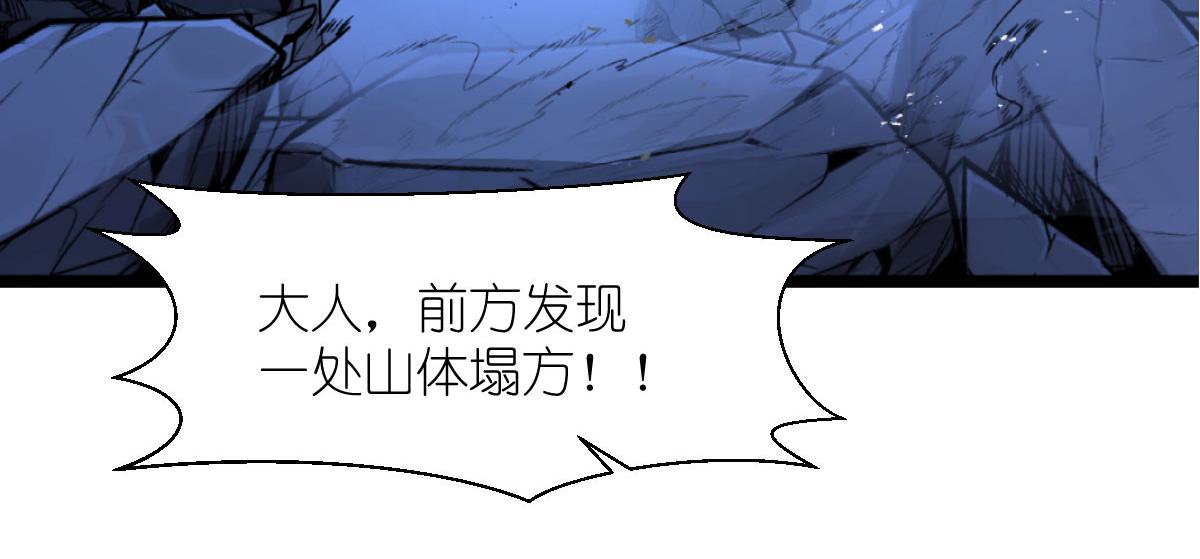 第75话：人生如戏，全靠演技(1/4)-第75话
