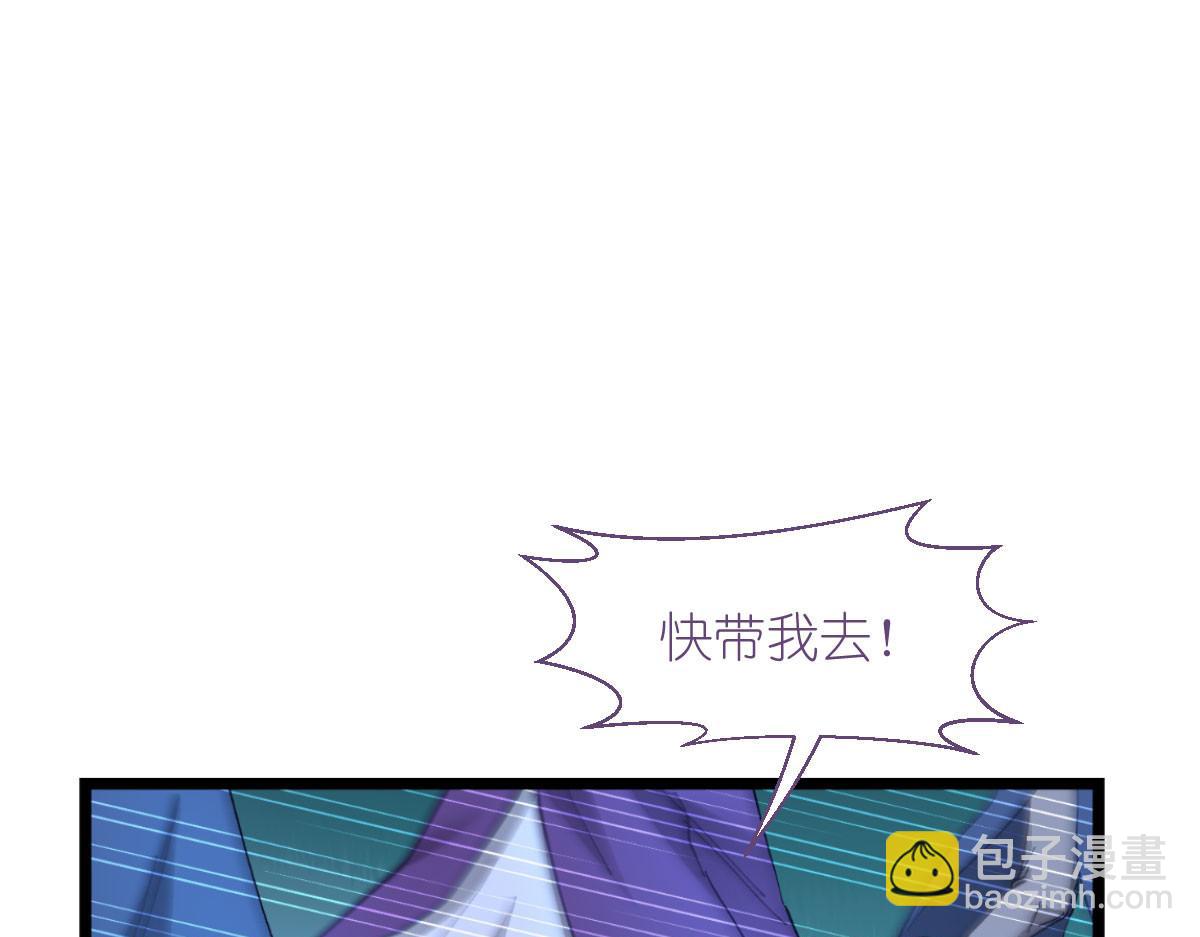 第75话：人生如戏，全靠演技(1/4)-第75话