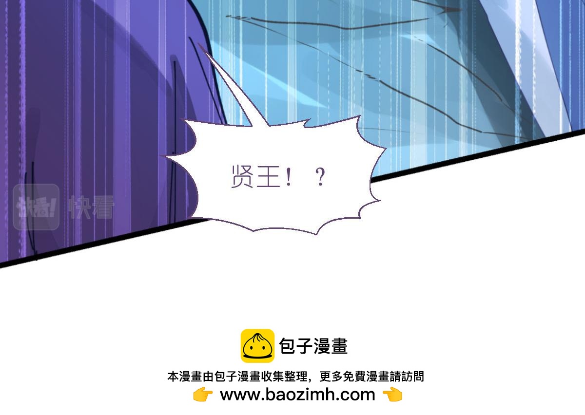 第75话：人生如戏，全靠演技(1/4)-第75话