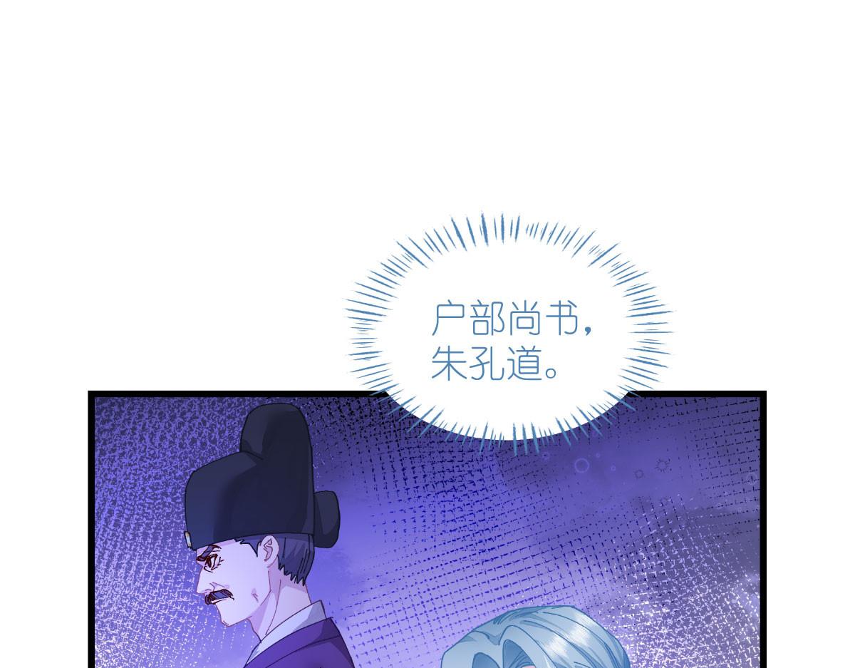 第75话：人生如戏，全靠演技(1/4)-第75话