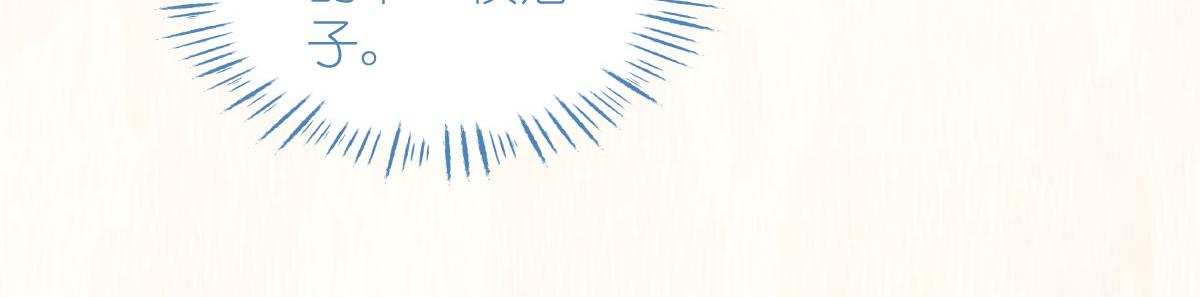 第75话：人生如戏，全靠演技(1/4)-第75话