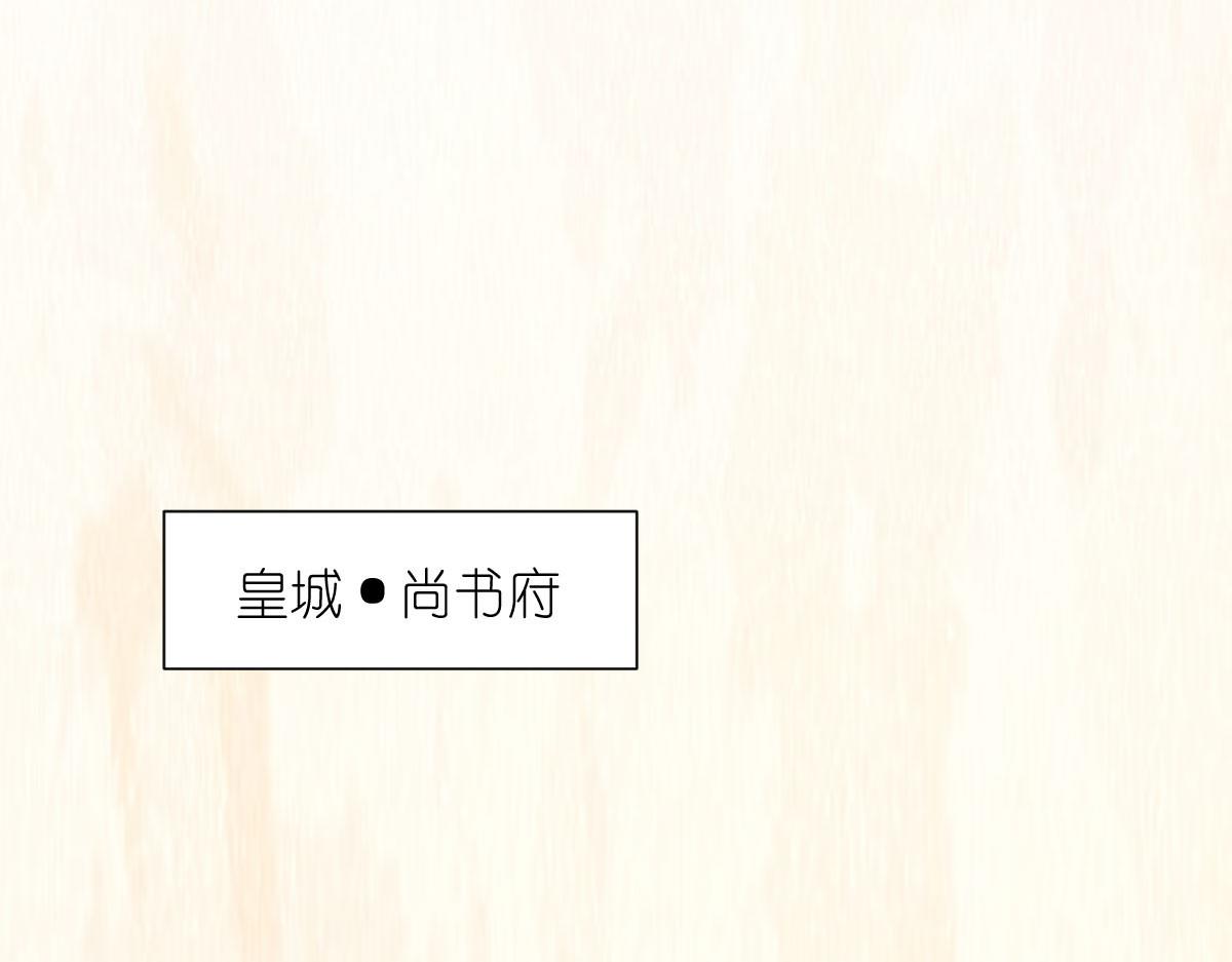 第75话：人生如戏，全靠演技(1/4)-第75话