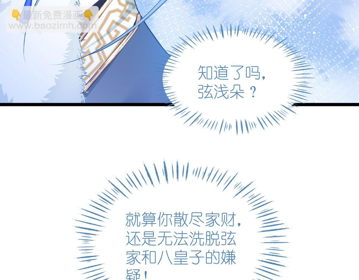 第77话：我全部都要！(1/4)-第77话
