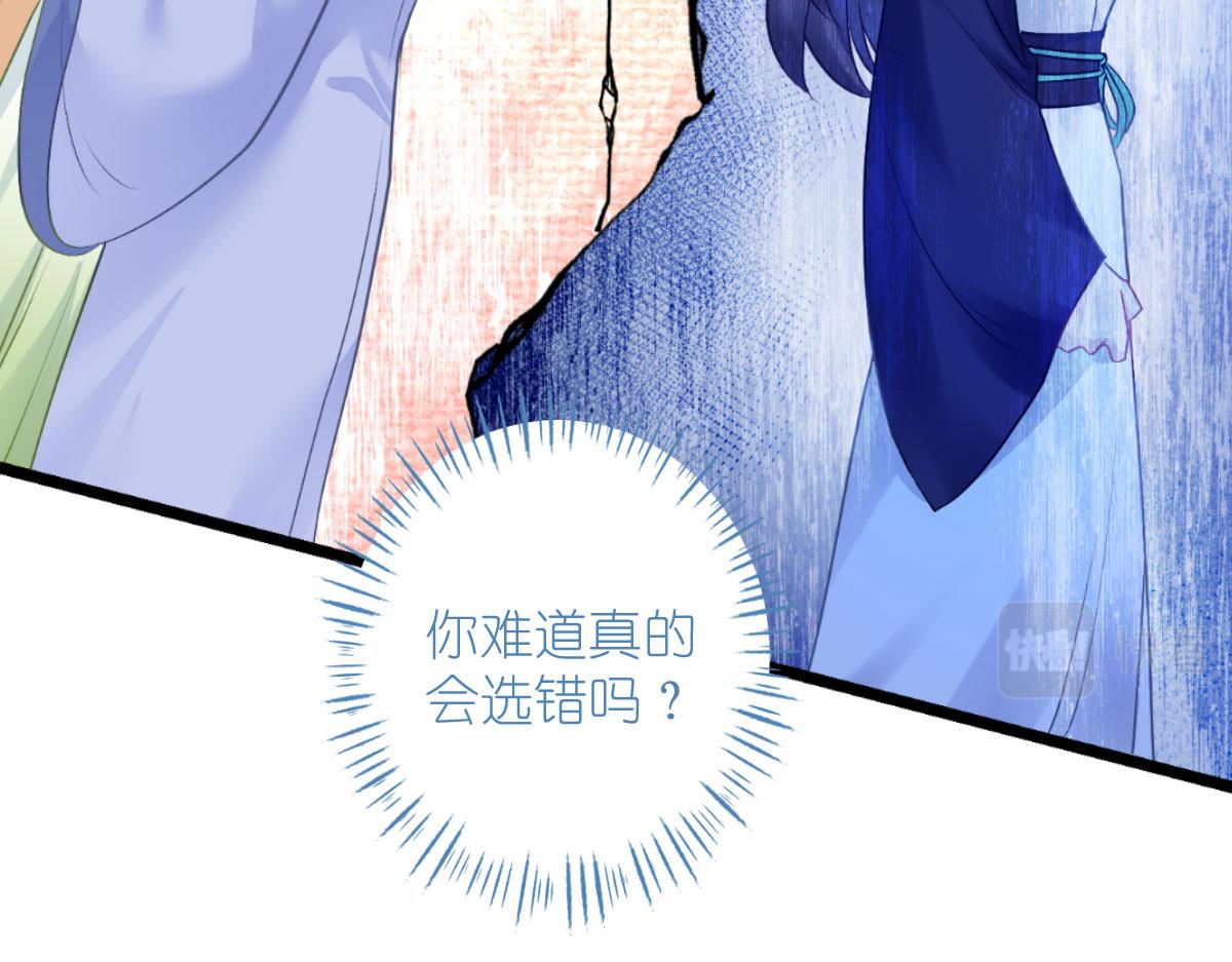 第77话：我全部都要！(1/4)-第77话