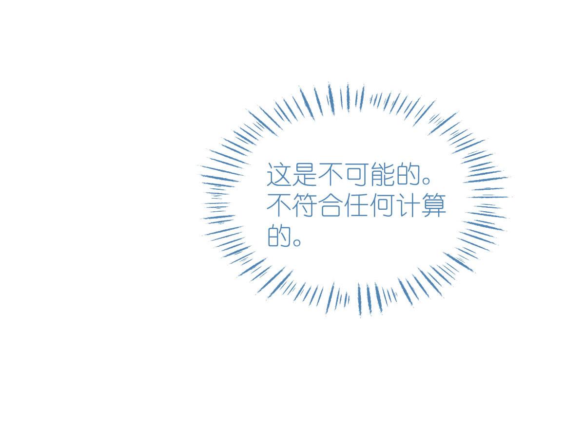 第77话：我全部都要！(1/4)-第77话