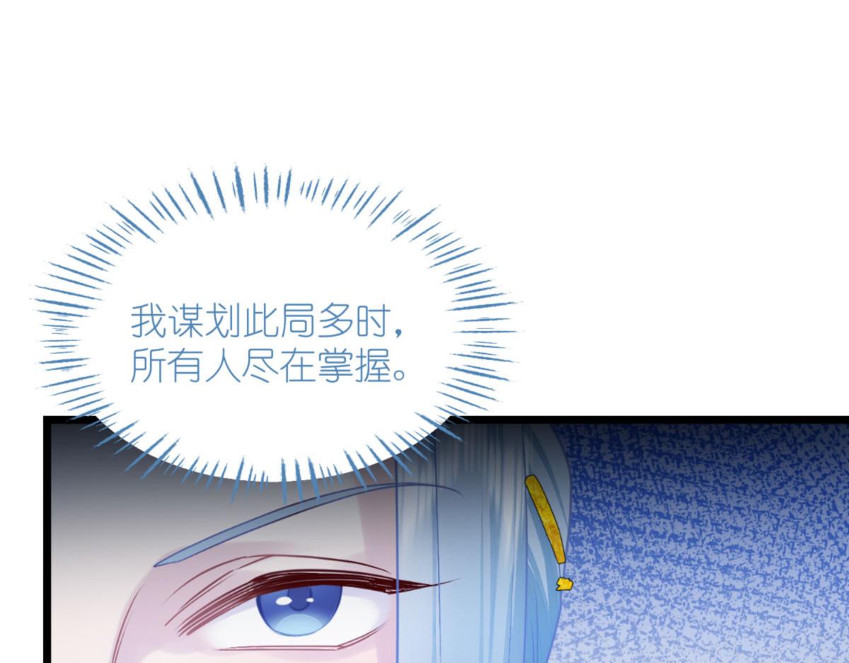第77话：我全部都要！(1/4)-第77话