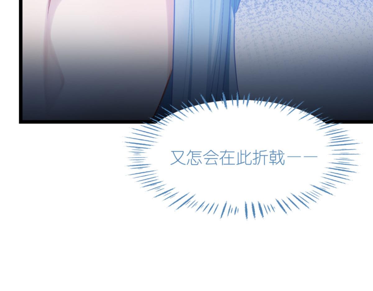 第77话：我全部都要！(1/4)-第77话