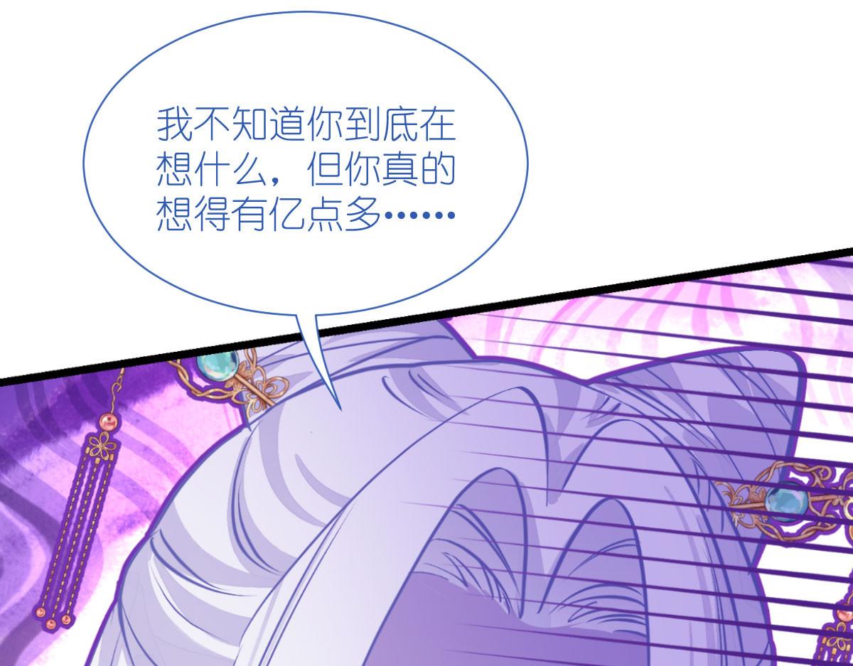 第77话：我全部都要！(1/4)-第77话