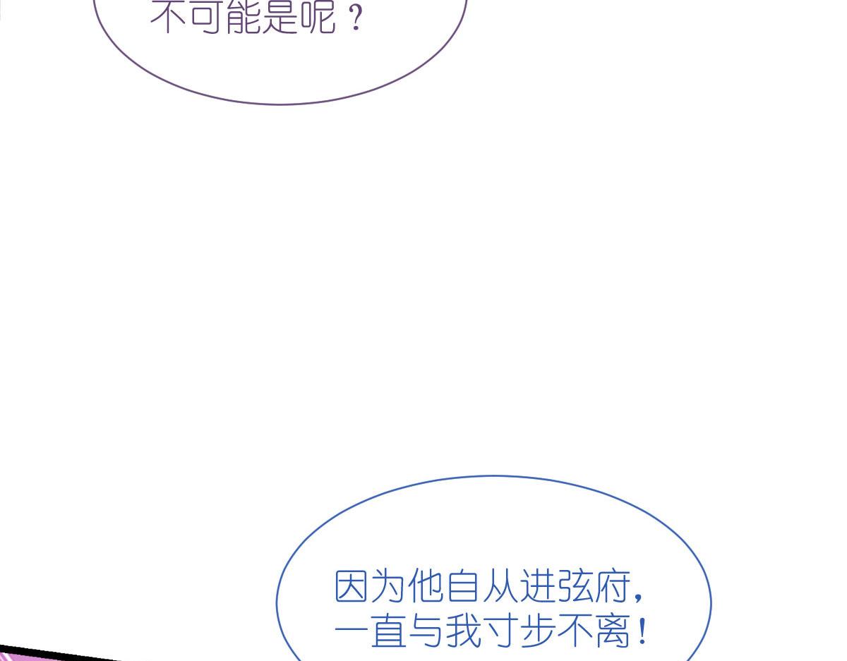 第77话：我全部都要！(1/4)-第77话