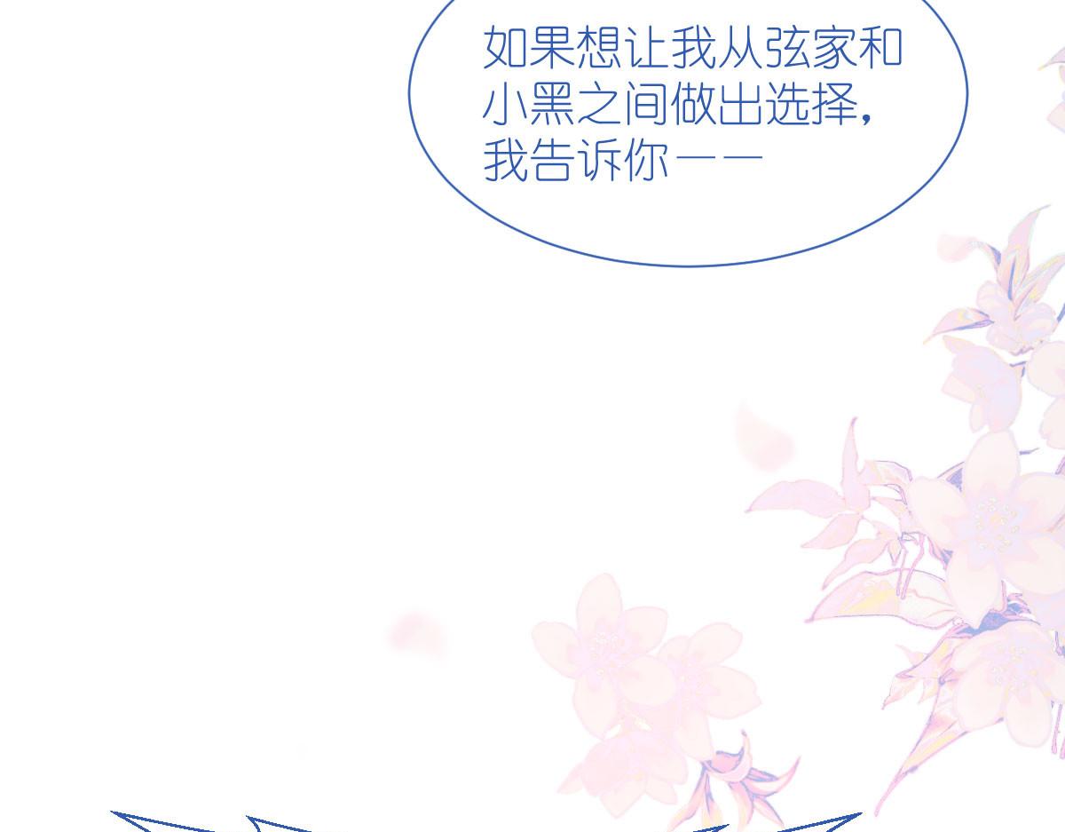 第77话：我全部都要！(1/4)-第77话